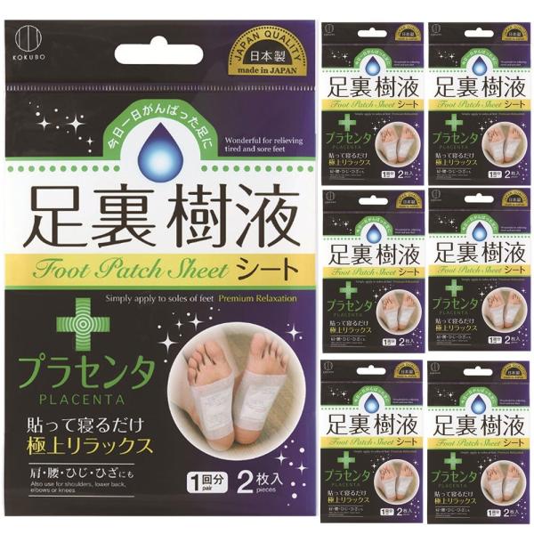 お試し1週間 樹液シート 足裏 シート 足裏シート むくみ予防 むくみ解消 快足 安眠 フットケア 立ち仕事 座り仕事 プラセンタ 木酢末 竹酢 Dejapan Bid And Buy Japan With 0 Commission