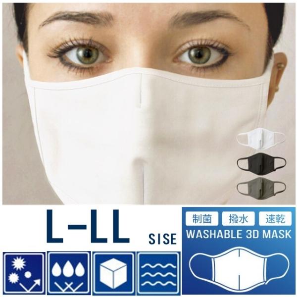 マスク 大きいマスクの人気商品 通販 価格比較 価格 Com