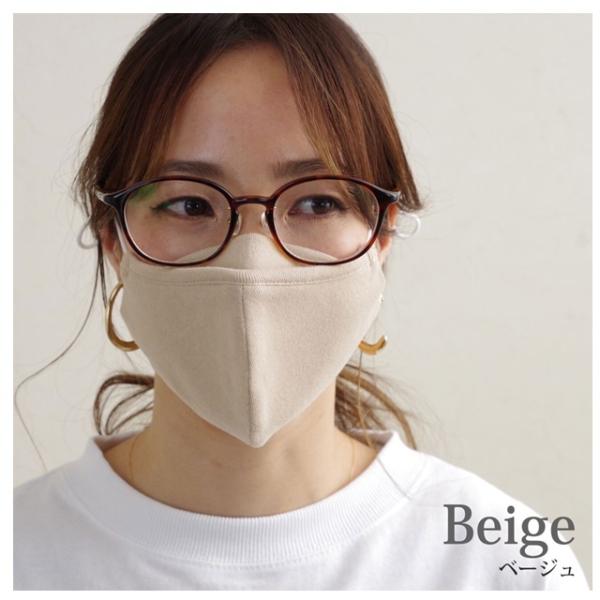 眼鏡が曇りにくいマスク メガネ 曇らない マスク コットン マチ付きマスク メガネ マスク ビジネス ナチュラルコットン 立体マスク 洗える 男女兼用 ストレッチ Buyee Servicio De Proxy Japones Buyee Compra En Japon
