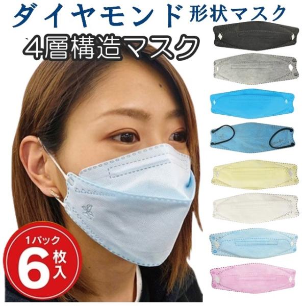 ダイヤモンド メガネ マスクの人気商品 通販 価格比較 価格 Com
