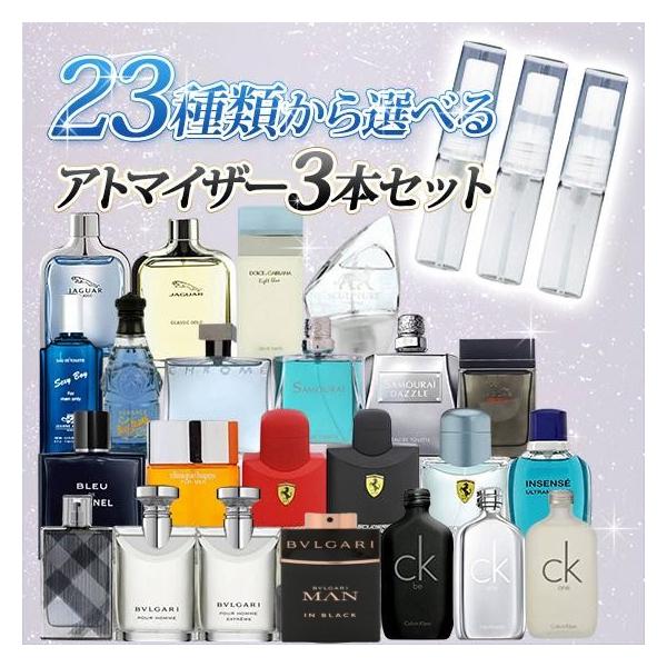 メンズ香水 みんな探してる人気モノ メンズ香水