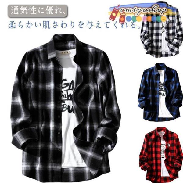 チェックシャツ メンズ 春秋冬 長袖 シャツ 大きいサイズ シンプル カジュアル 長袖シャツ おしゃれ ストリート カジュアルシャツ ボタン シャツ