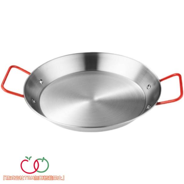 スペイン製 パエリア鍋 18cm~34cm パエリアパン IH対応 ステンレス鋼  スペイン料理 業務用 冷凍食品 プロフェッショナル 家庭 ホテル レストラン
