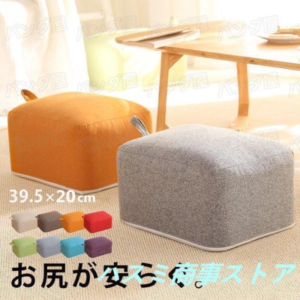 スツール 子ども 子どもの椅子 小さい椅子 デスクワーク 足置き  フットレスト フロアクッション ベンチ こども 極厚 分厚い 座布団 高さ 20cm 使いやすい