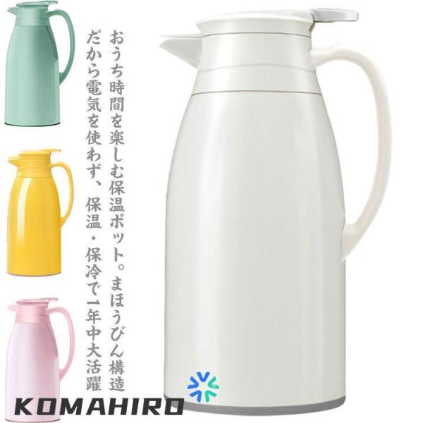 サイズ:【1L】24.5*13.5cm 【1.3L】27.5*13.5cm 【1.9L】31.5*13.5cm※サイズ計測には誤差が生じます。