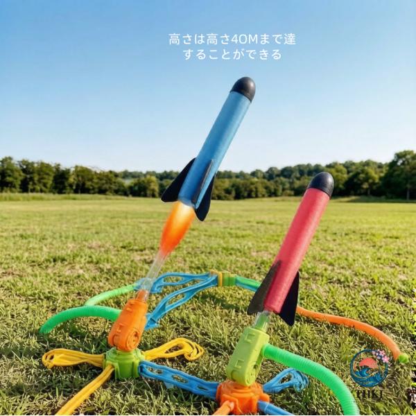 子ども用おもちゃゲーム ロケットランチャー アウトドアスポーツ 踏んで発射  空飛ぶ運動不足解消室外遊び 長距離 子供 おもちゃ 6歳- かわいい