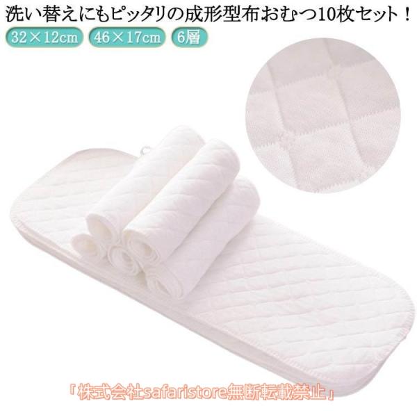 サイズ：32×12cm（おすすめ年齢0-6ヶ月） 46×17cm（おすすめ年齢7-18ヶ月）※サイズ計測には誤差が生じます。