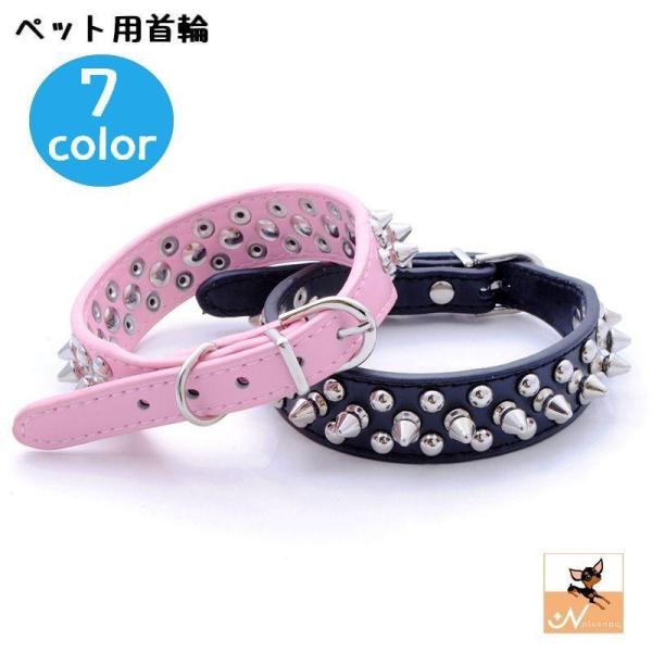 ベルトタイプのペット用首輪です。スタッズが付いた、クールでおしゃれなデザインです♪【サイズについて】画像をご参照ください。【素材について】PUレザー【カラーについて】生産ロットにより柄の出方や色の濃淡が異なる場合がございます。お使いのモニタ...