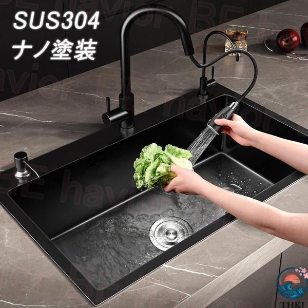 シンク ステンレス キッチン台 大判 DIY SUS304 ステンレス製 ナノコーティング  黒色 油対策 防錆 防蝕 耐摩耗 お手入れ簡単 作業効率アップ 人気