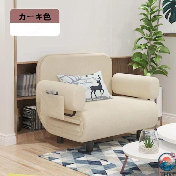 【多機能たたみソファ】1台3役ソファ・カウチ・ベッドへ変化するソファベッド。さまざまな形に折りたたむことができるので、自分の快適な姿勢に合わせて調整できます。日常生活で優れた選択肢です。&amp;amp;lt;br&amp;amp;gt;【...