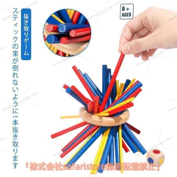 赤、黄、青のスティック各9本、リング１個、サイコロ１個。