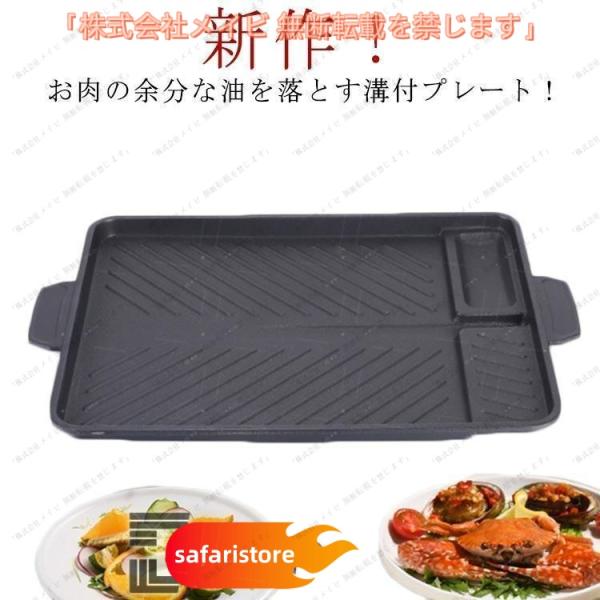 safaristore）焼肉 サムギョプサル 斜め式 鉄板 韓国 プ