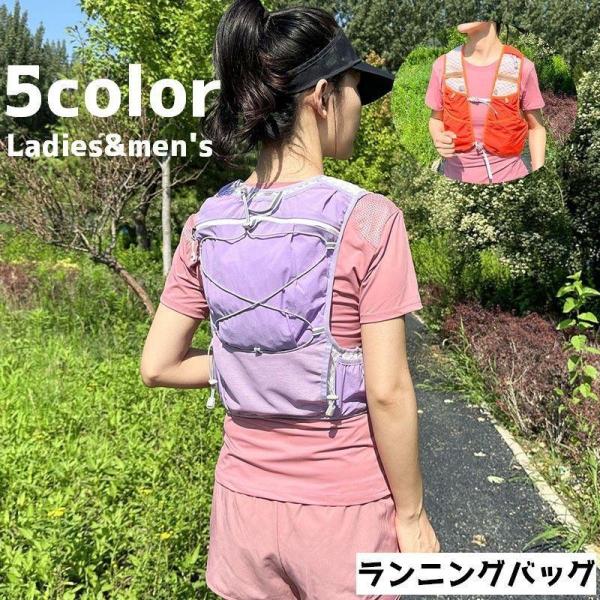 ランニングやウォーキングなどの持ち物や水分補給グッズを収納できる、ベスト型のランニングバッグです。【サイズについて】画像をご参照ください。【素材について】ポリエステル【カラーについて】生産ロットにより柄の出方や色の濃淡が異なる場合がございま...