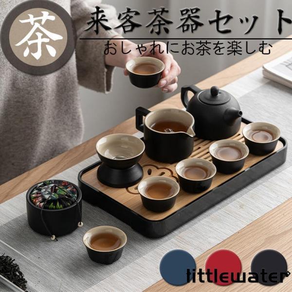 自宅にいながら本格カフェ気分が楽しめれる茶器セットです。いつでもどこでも美味しいお茶を入れて楽しむ事ができます。日常生活或いはオフィスの中に使って、各種の紅茶や緑茶やジャスミンティーやウーロン茶やブーアル茶などを入れるに適合します。【セット...