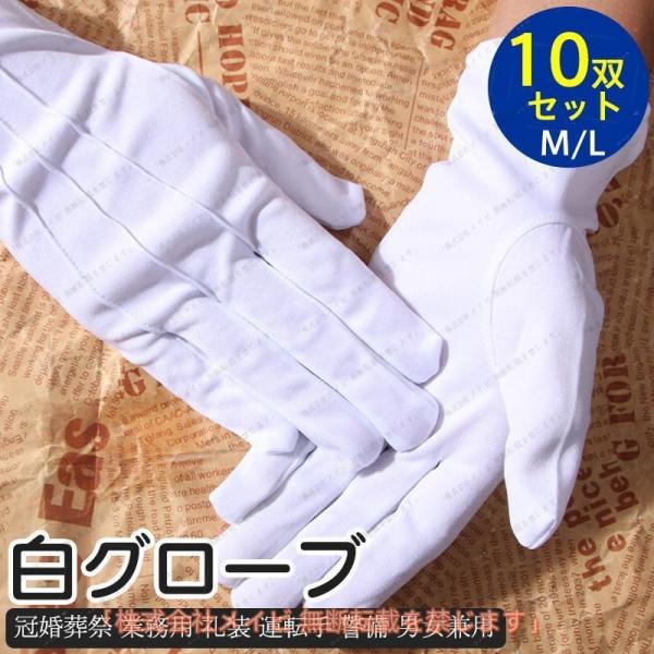 商品カラー:/画像通りサイズ:/M/L■商品説明清潔感のあるポリエステル性で洗濯しても汚れが落ちやすく、耐久性にも優れ長持ちします。洗濯や水洗いで繰り返しの利用も可能です。肌触りの良いポリエステル素材で光沢性があり、清楚なイメージアップに役...