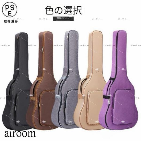 【商品特徴】◎肉厚で使い勝手の良いアコースティックギター用ギグケース◎肉厚なクッションにより愛用の楽器を衝撃から守ります。◎リュックタイプの両肩背負いが可能で、他の荷物が多い移動時にも便利。　手提げスタイルにも対応しております。◎収納ポケッ...