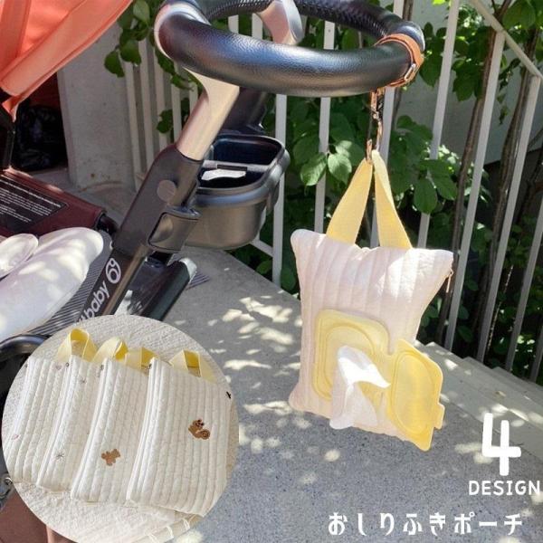 刺繍入りでナチュラルなデザインのおしりふきポーチです。かさばりがちなおしりふきを、ポーチに入れて持ち運びでき便利なアイテム◎4種類のデザインからお選びください。【サイズについて】画像をご参照ください。【素材について】綿混【カラーについて】生...