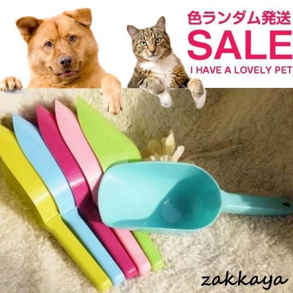 色ランダム発.送 おでかけ用品 お散歩アイテム 犬用 フンキャッチャー フン取り ペット用品 お手入れ