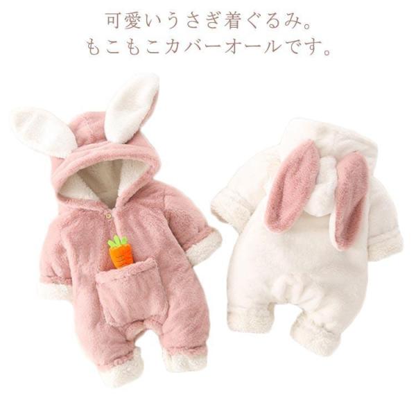 【66】着丈56cm バスト32.5cm 肩幅27.4cm 袖丈24.5cm【73】着丈61cm バスト34.5cm 肩幅29cm 袖丈26.8cm【80】着丈66cm バスト36.5cm 肩幅30.6cm 袖丈29.1cm【90】着丈71...