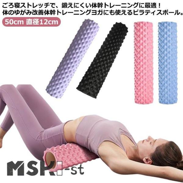 50*12cm 33*10cm※サイズは平置き実寸になります。 サイズ表の実寸法は商品によって1-3cm程度の誤差がある場合がございます