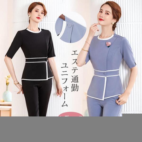 エステ ユニフォーム レディース エステティック サロンウェア 半袖 パンツ  上下セット 理容室 制服 美容室 ネイルサロン クリニック 着回しやすい
