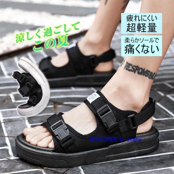 シューズ サンダル メンズ レディース ビーチサンダル スポーツサンダル 歩きやすい 通気性  軽量 滑り止め 運動 靴 釣り 疲れにくい 通勤通学 人気