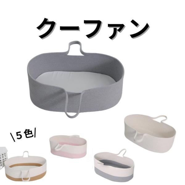 商品名:クーファンセット内容：ベッドと中敷のマット付きサイズ:80*40*25cm※実寸は平置きサイズです。2-3cmの誤差やタグ表記と異なる場合はご了承ください。