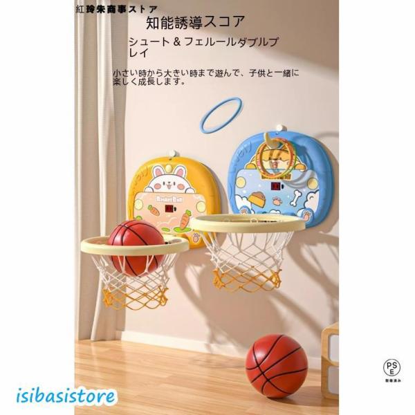 型番:バスケットボード/ラックです対象年齢は12ヶ月18ヶ月2歳3歳4歳5歳【注意事項を予めご了承ください】●コンピューターの機器やモニターなどの違い、および屋内や屋外での撮影の違いによって、色が多少異なることがあります。●サイズは手作り測...