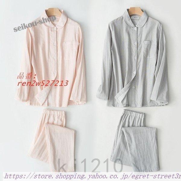 品番REN2W527213商品情報商品情報カラーグレーAMP AMP #44 ピンクサイズS 着丈66 バスト96 肩幅37 袖丈55 パンツ丈94 ヒップ96 大もも幅54M 着丈68 バスト100 肩幅38.5 袖丈56 パンツ丈96 ...