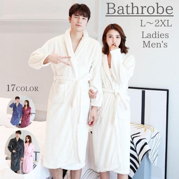 暖かく柔らかい着心地のバスローブ。お風呂上りやリラックスタイムに最適です◎【サイズについて】画像をご参照ください。【素材について】100%ポリエステル【カラーについて】生産ロットにより柄の出方や色の濃淡が異なる場合がございます。お使いのモニ...