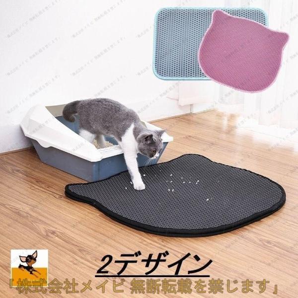 猫砂マット 猫用砂取りマット 飛び散り防止マット 2重構造 2層タイプ 猫用トイレマット  猫砂キャッチャー 砂落とし 滑り止め 防水 清潔 汚れ防止