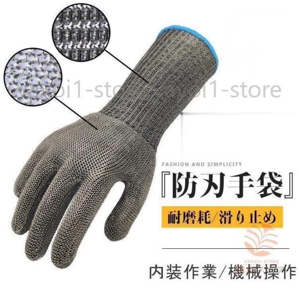 防刃手袋 作業グローブ 防刃グローブ 作業手袋 切れない手袋 耐切創手袋 高強度  耐切創 父の日 ギフト DIY 大工 刃物保護 持ち運び便利 アウトドアに最適
