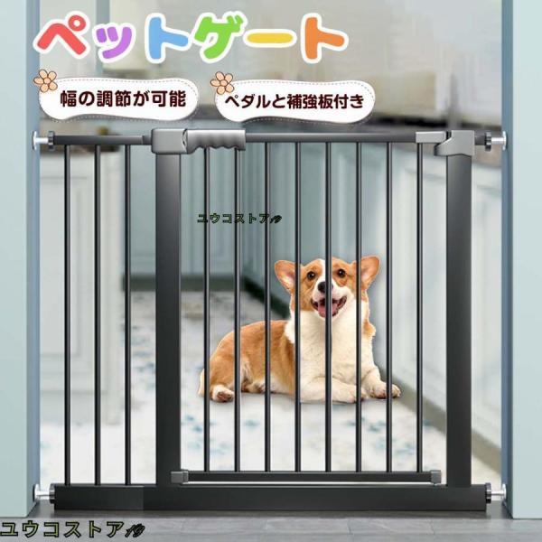 多機能で使いやすい、セーフティゲートです。スチールゲート 拡張フレーム付き。取付けも簡単♪【解放機能付き】90度以上開くと扉が止まり解放することができます。【オートクローズ】90度未満での扉の使用時は、自動で扉が閉まりロックします。【片手で...