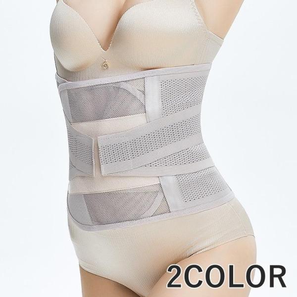 産後、骨盤、腰サポート対策と多彩に活躍♪骨盤回復を適切な締め付けで出産前の状態に戻すお手伝いをさせて頂きます。【サイズについて】画像を参照してください【素材について】100%ポリエステル