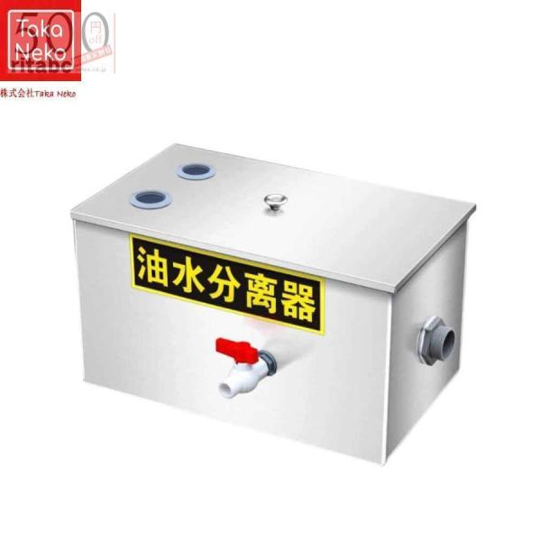 グリーストラップ ステンレス製 油水分離器 キッチン 流し台排水用 厨房排水処理ツール用 厨房施設 飲食店 家庭用 業務用