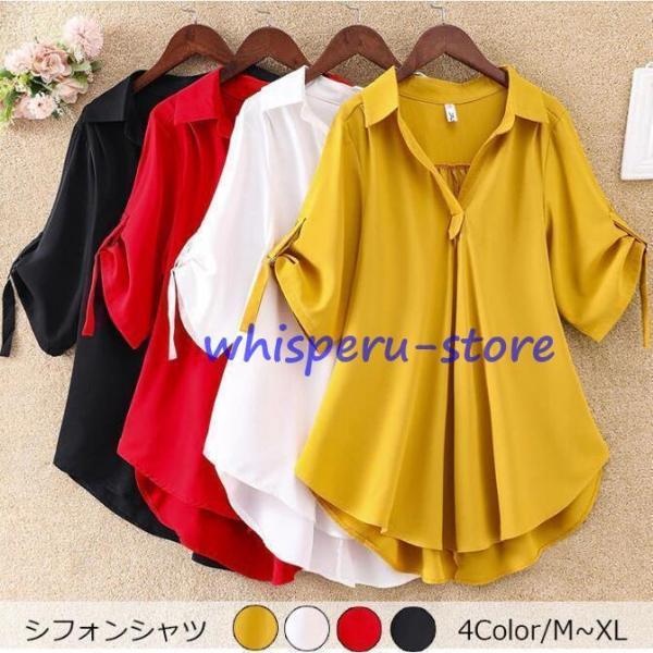 シャツブラウス フォーマル 白シャツ 春物 大きいサイズ 7分袖 Vネック ロングシャツ チュニック ゆったり お洒落 シンプル カジュアル 着痩せ 通勤