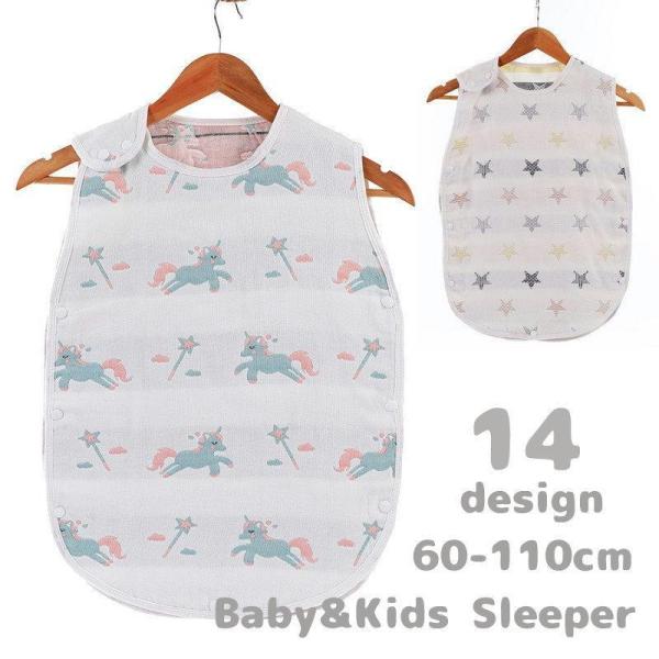 ねんねタイムの寝冷え対策にぴったり♪キュートなデザインのベビー用スリーパーです。両脇と肩部分にスナップボタン付きではだけにくく、着脱もカンタンです☆※その他のデザインも別ページで販売中です。　「zak-41093-1」で検索して下さい♪【サ...