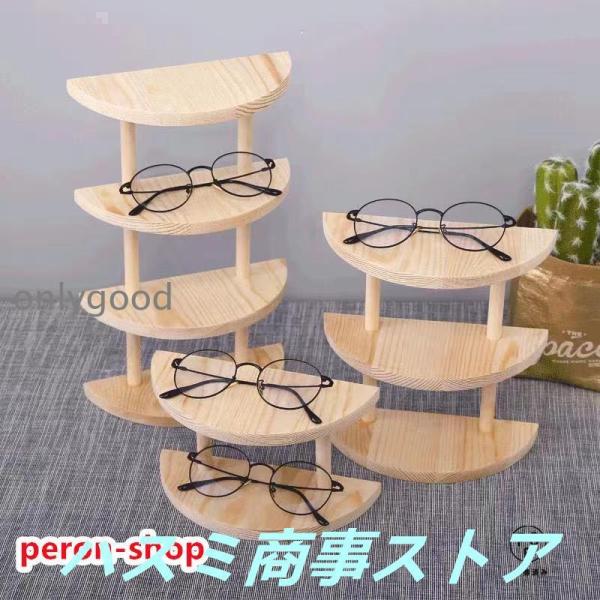 メガネスタンド 収納 インテリア☆タイプ選択：二階タイプ、三階タイプ、四階タイプ☆組み立て式メガネ サングラス収納するスタンド。☆店にメガネをディスプレイとしておすすめタイプです。☆家にインテリアとしてメガネを収納の一方、オシャレな雰囲気も...