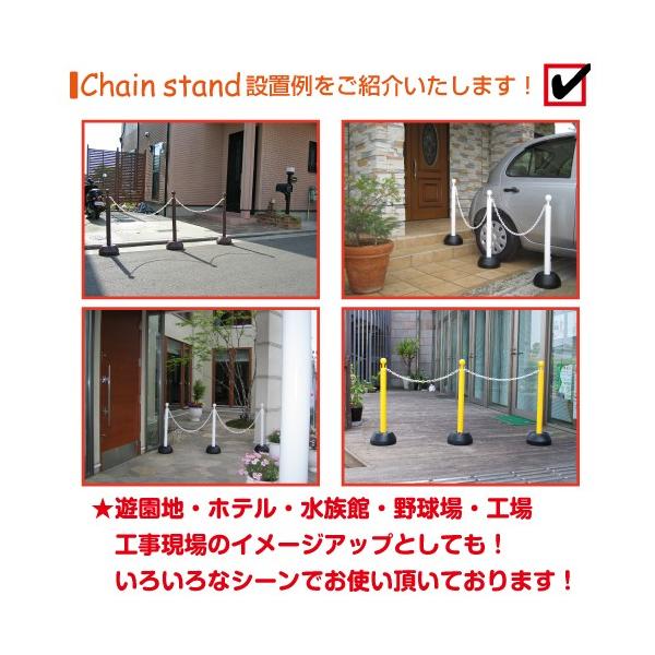 駐車場 ポール チェーンスタンド ブラウン5本セット プラスチックチェーン7ｍ付 Buyee Buyee Japanese Proxy Service Buy From Japan Bot Online