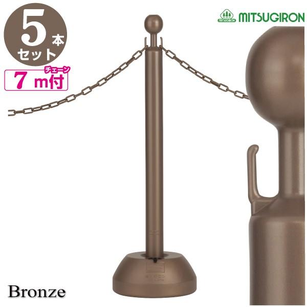 【駐車場 ポール おしゃれ 駐車禁止 立入禁止 駐車場 フェンス チェーンポール プラチェーン 車止め 駐車場 仕切り 可動式 ガレージ 車庫 店舗 工場 ガーデン】