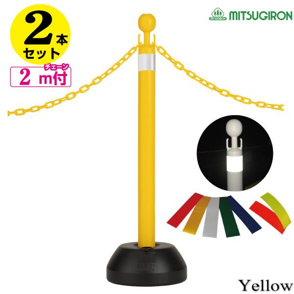 n*1様 投げ売り！STARポール2組セット n*1様 投げ売り！STARポール2組セット n*1様 投げ売り！STAR