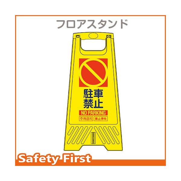 ԋ֎~ Ŕ tAX^hi~jŔj