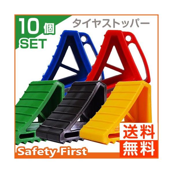 ^CXgbp[@EEEԁE΁@10Zbg