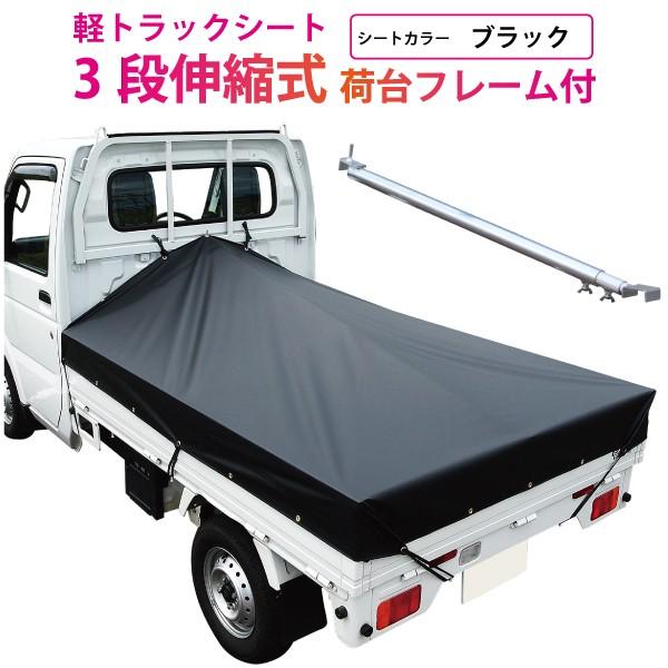 軽トラ用トラックシート 幅1800mm×長さ2.1m OD色 トラスコ TPSK-OD