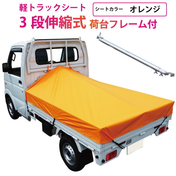 【　商品説明　】仕様・付属品○シート本体：ポリエステル繊布に塩ビコーティング○ハトメ（真鍮）：16個○専用輪ゴムバンド：13個○サイズ：前部1.95ｍ×後部1.8ｍ×長さ2.2ｍ※シートサイズにつきましては実際のサイズに誤差がある場合がござ...