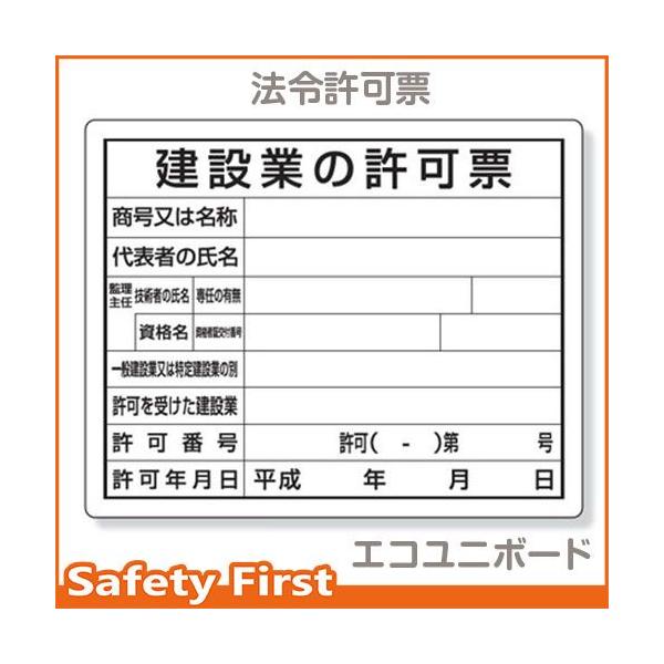 どんと来い！建設業許可 実務DVD 2022年版 出る順宅建士 逆解き式! 最重要ポイント555【読み上げ