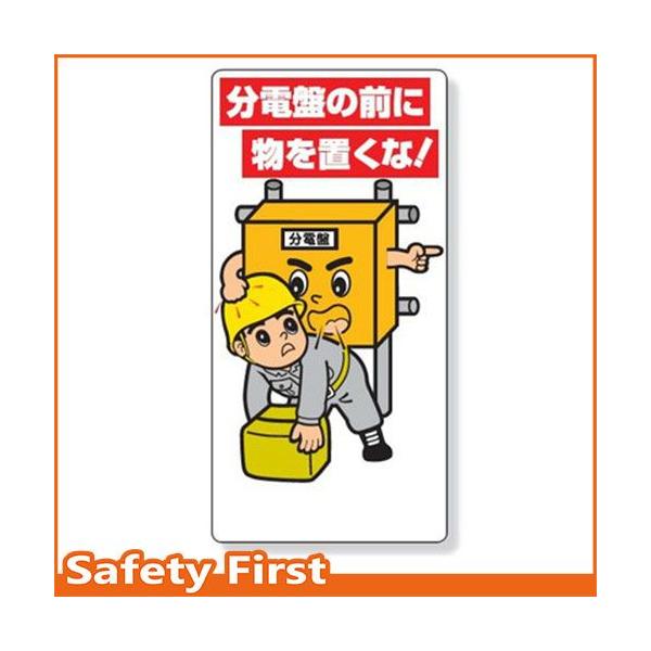 dC֌WW@dՂ̑OɕuȁI@325-25