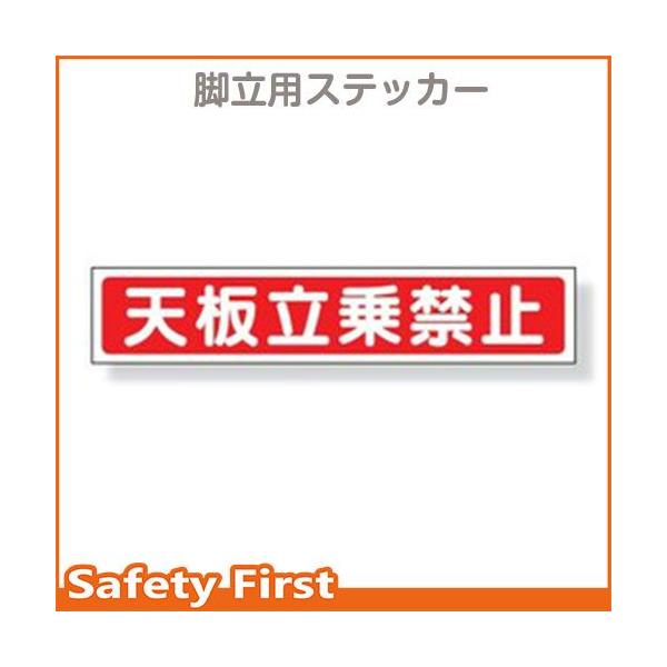 rpXebJ[@V֎~@QPg@332-09