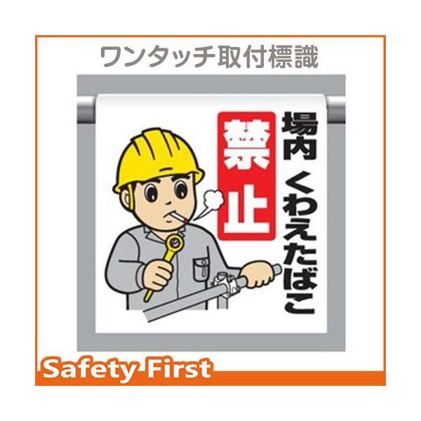 ^b`tW 340-59A@킦΂֎~