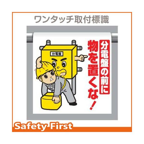 ^b`tW 340-89@dՂ̑OɁc